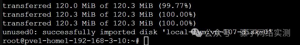 实战记录 | PVE 9 环境部署 开源免费软路由 OpenWrt :从下载 安装 到正常登录 实战记录 | PVE 9 环境部署 开源免费软路由 OpenWrt :从下载 安装 到正常登录