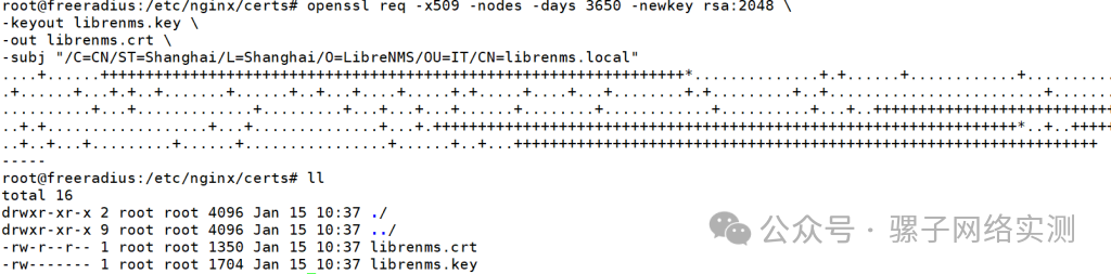 实战记录 | 基于Ubuntu 24.04安装 免费 网络监控预警平台 LibreNMS 记录 实战记录 | 基于Ubuntu 24.04安装 免费 网络监控预警平台 LibreNMS 记录