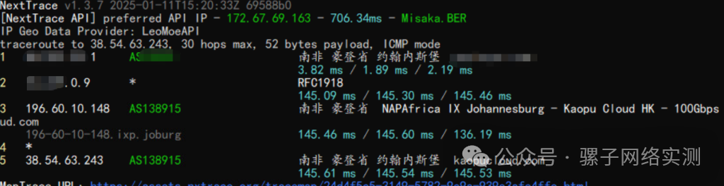 网络实测｜南非约翰内斯堡能源项目网络专线稳定性测试记录