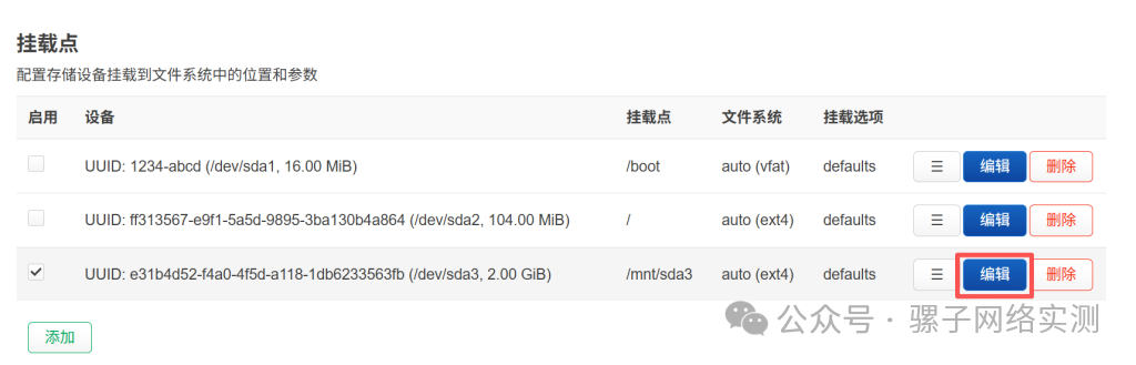 实战记录 | PVE 9 环境部署 开源免费软路由 OpenWrt :从下载 安装 到正常登录 实战记录 | PVE 9 环境部署 开源免费软路由 OpenWrt :从下载 安装 到正常登录