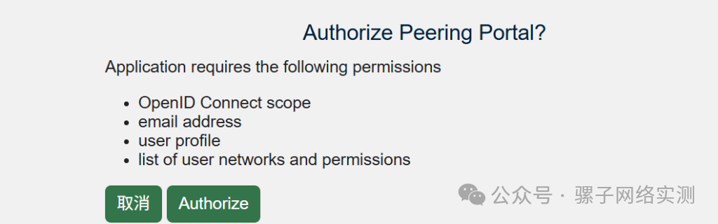 实战记录｜通过 IX 直连 Cloudflare，优化 GPU服务器 推理服务公网访问不稳定问题