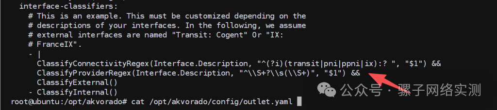网络实战 | Docker 快速部署 Akvorado:免费 构建流量查看监控平台,查看谁在占用带宽 网络实战 | Docker 快速部署 Akvorado:免费 构建流量查看监控平台,查看谁在占用带宽
