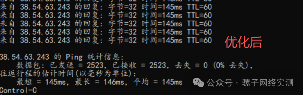 网络实测｜南非约翰内斯堡能源项目网络专线稳定性测试记录