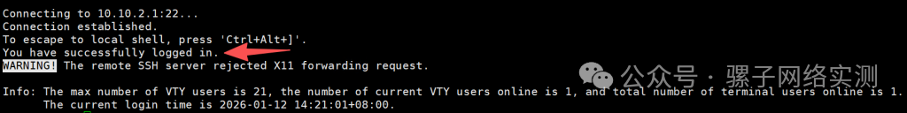 实战记录 | 基于免费的 FreeRADIUS 实现华为路由器登录认证 实战记录 | 基于免费的 FreeRADIUS 实现华为路由器登录认证