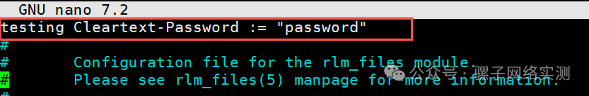 实战记录 | 基于免费的 FreeRADIUS 实现华为路由器登录认证 实战记录 | 基于免费的 FreeRADIUS 实现华为路由器登录认证