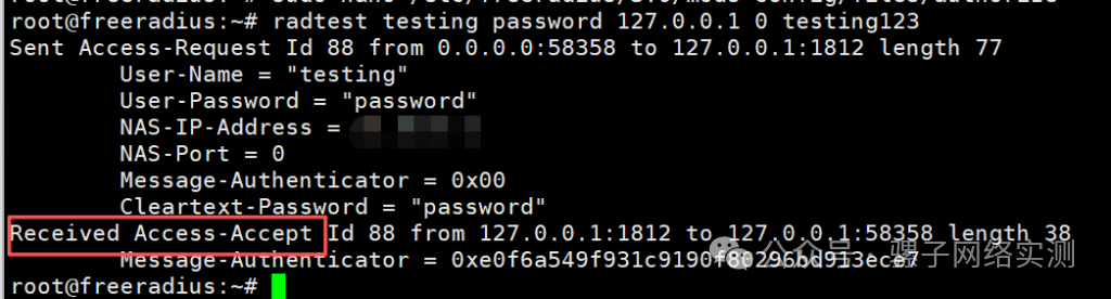 实战记录 | 基于免费的 FreeRADIUS 实现华为路由器登录认证 实战记录 | 基于免费的 FreeRADIUS 实现华为路由器登录认证