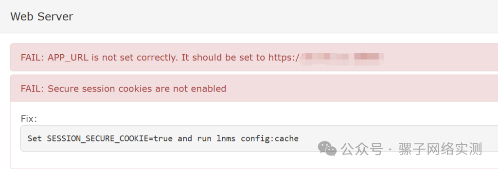 实战记录 | 基于Ubuntu 24.04安装 免费 网络监控预警平台 LibreNMS 记录 实战记录 | 基于Ubuntu 24.04安装 免费 网络监控预警平台 LibreNMS 记录