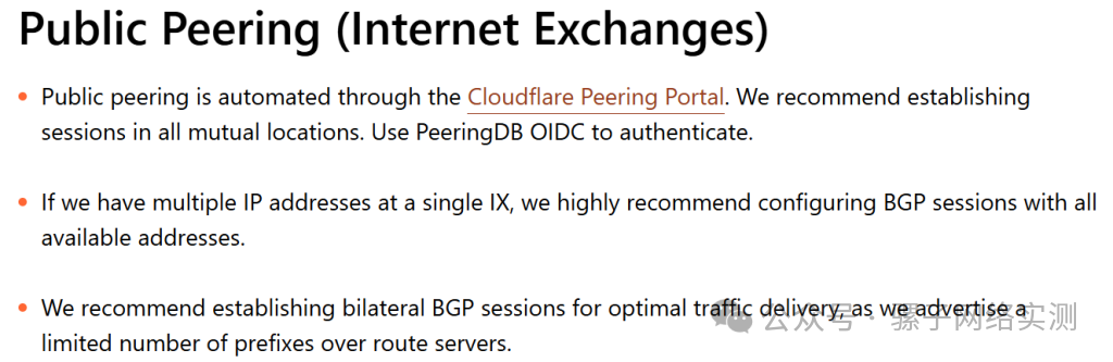实战记录｜通过 IX 直连 Cloudflare，优化 GPU服务器 推理服务公网访问不稳定问题