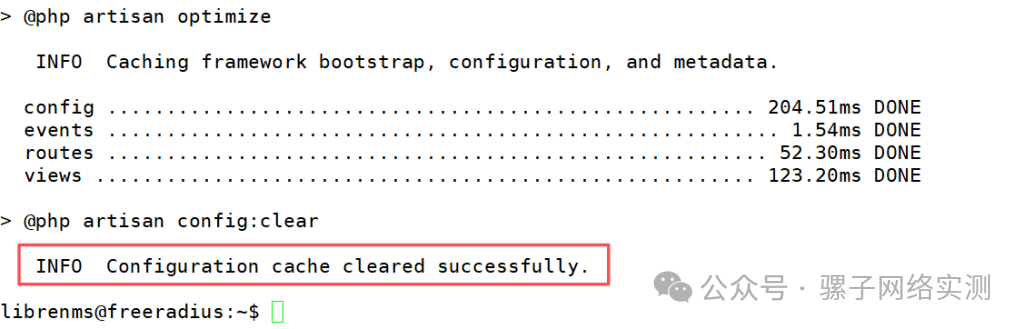 实战记录 | 基于Ubuntu 24.04安装 免费 网络监控预警平台 LibreNMS 记录 实战记录 | 基于Ubuntu 24.04安装 免费 网络监控预警平台 LibreNMS 记录
