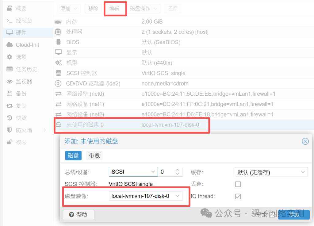 实战记录 | PVE 9 环境部署 开源免费软路由 OpenWrt :从下载 安装 到正常登录 实战记录 | PVE 9 环境部署 开源免费软路由 OpenWrt :从下载 安装 到正常登录