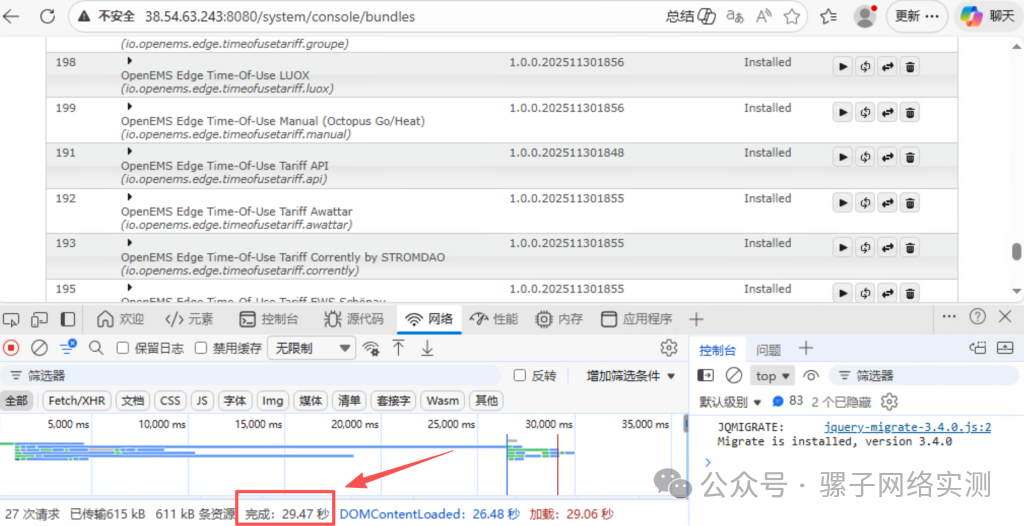 网络实测｜南非约翰内斯堡能源项目网络专线稳定性测试记录