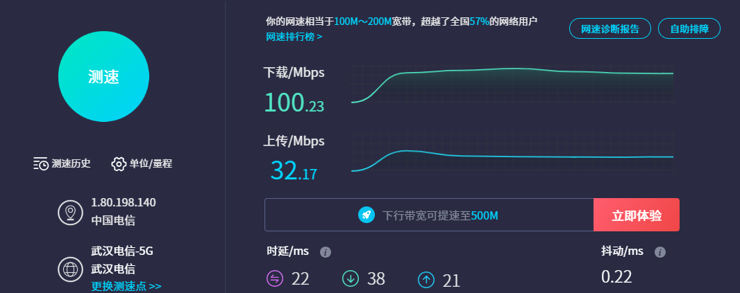 选择idc服务商的时候需要注意哪些陷阱?