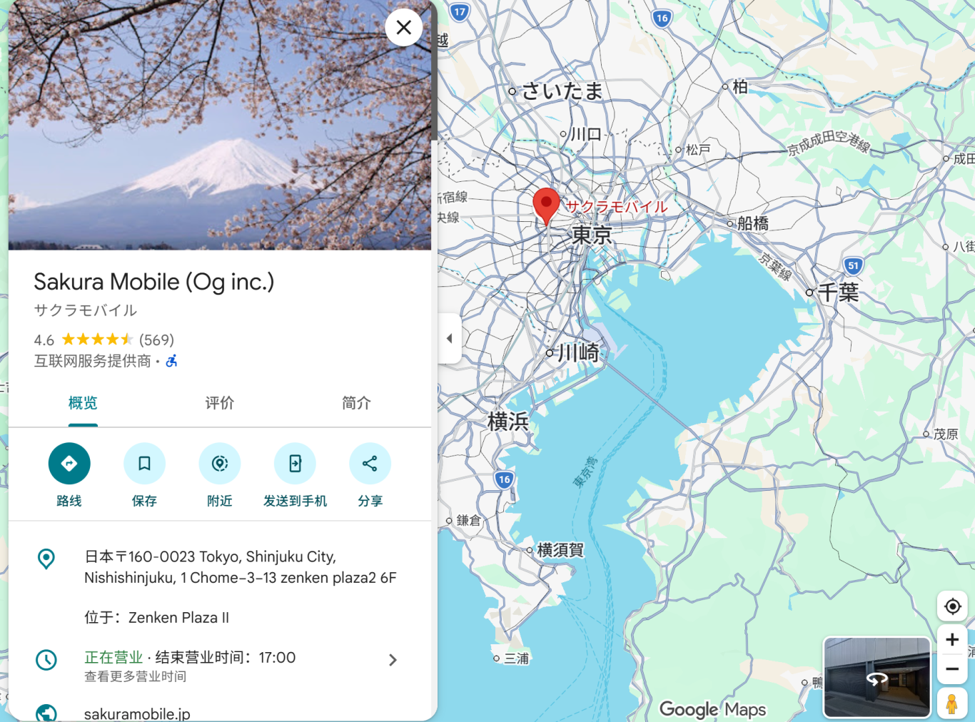 日本东京服务器托管有哪些数据中心推荐？